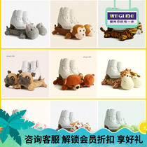 South Korea imported figure skating shoes ice knife set childrens cartoon animal plush skate set soft knife set