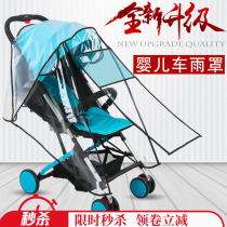 Cart Rainbox Baby Car Cover Rainfork Cover Cover Cover of Rainfork Storm and Rainfall Cover