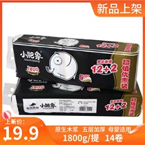 Small fat elephant 1800 grams coreless roll paper five layers thickened a lift 14 rolls of value-added Discount Family original wood pulp paper