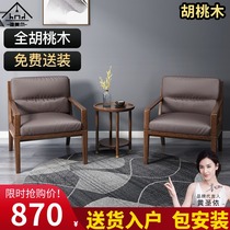 Nordic light luxury solid wood leisure chair backrest armrest reading Master chair simple small apartment balcony single round table