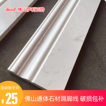 Foshan body skirting line tile stone pure white living room walking side line pure black wave line floor tile wall sticker