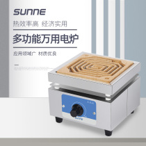 Shanghai Shangyi Electric stove Wanuse experimental electric furnace 2000w electric furnace industrial temperature-adjustable high-temperature electric heating furnace