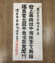 Chen Bichu executive vice chairman of the Chinese Calligraphers and Painters Association issued the original calligraphy