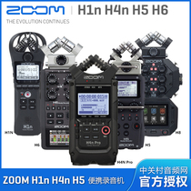 ZOOM H1N H2N H4N PRO H5 H6 Handheld portable recorder Voice recorder Original Accessory Pack