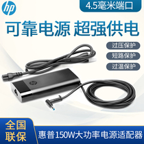 HP HP 150W High Power Original Portable Power Adapter Galaxy Fleet Dark Shadow Elf Power