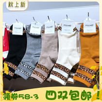 ETNA Korea imported color block BAO WEN silver stripe fashion women tide socks