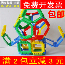 New large kindergarten puzzle building blocks plastic geometric puzzle toys Early education puzzle tooth-shaped assembly building blocks