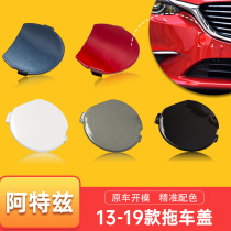  13-19 Mazda 6 Atez trailer cover Front bumper trailer cover front and rear trailer hook cover accessories