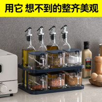 spice box kitchen household spice bottle can combo set spice bottle can flavor salt can flavor condiment storage box