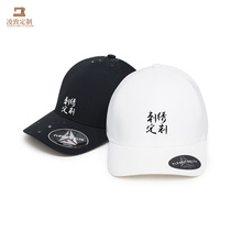 2020 Summer new trend sunshade sports cap cap cap Sun Hat sun hat tide men and women custom