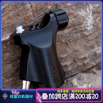 Horseshoe HS Wind Thunder Slider Tattoo Machine All-in-one Professional Spur Blue Motor Cutting Line For Fog Thrill With Tattoo Equipment