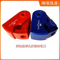 Single-hole folding pen holder double-hole folding pen planing adjustable pen rotating machine plastic small wallpaper pencil sharpener