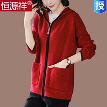 Hengyuan Xiang wool knitted sweatshirt jacket female autumn and winter shorts 2021 loose large code Lianhood sweater cardio-hoodie