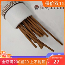 Tibetan Buddhist supplies popular pure handmade incense for Buddha fragrance home aromatherapy room full 79 yuan