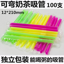 Disposable straws color bendable plastic pearl milk tea straws single branch film coarse straws 70059