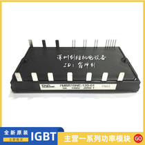 7MBR25NF120 7MBR25NE120-01 7MBR15NE120-01 7MBR10NF120-01 Spot