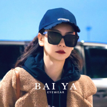 gm sunglasses female senior sense big face thin box sunglasses men driving sunglasses female UV protection