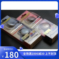 PIONEER SE-E06 Super cool headset Japan sales version of the new full set(Q55 Q66 Q33 Q22