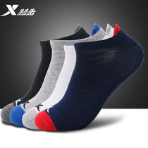 (Four pairs) special step socks men 2021 summer new breathable students black and white short tube socks basketball socks men