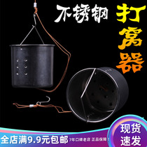 Stainless steel netting machine bait bait fixed point into the water automatic reversal type accurate dens fishing gear fishing accessories supplies