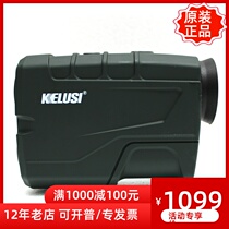 Corus PCS1500LH Laser Ranging Telescope Power Engineering Multifunctional Rangefinder Altimeter