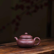 Yixing Purple Sand Pot Raw Mine Purple Clay Imitation Ancient Plum Blossom Casual Teapot 260ml Tea Set High-end Gift