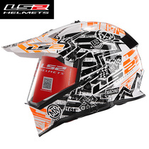 Micro defect clearance LS2 436 motorcycle helmet double lens cross-country helmet men and women winter full helmet large size helmet