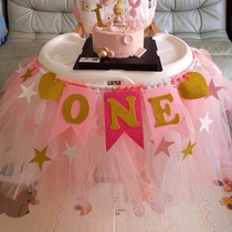 Babys first birthday decoration party balloon chain decoration Childrens dining chair skirt Dessert table tutu yarn table skirt cloth