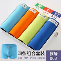 Leggings cotton mens underwear shorts oversized trousers flat flat feet 4X5X6XL plus size plus fat boxer pants