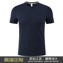 Sports Short Sleeve T-Shirt Male Print Character Logo Fitness Speed Jersey Working Dress T-shirt Running Ice Silk Round Collar Breathable Custom