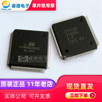 ATXMEGA128A1U-AU ATxmega128A1U QFP100 USB microcontroller spot Ruijie