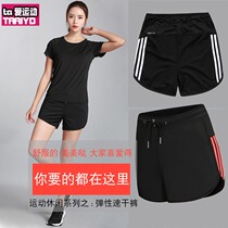 Sweatpants shorts womens loose running summer quick-drying thin section 2020 Korean version of the new three-bar wide leg fitness pants