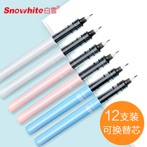 Snow straight liquid ball pen 0 38 Black gel pen Student 0 5mm water pen signature pen Stationery supplies