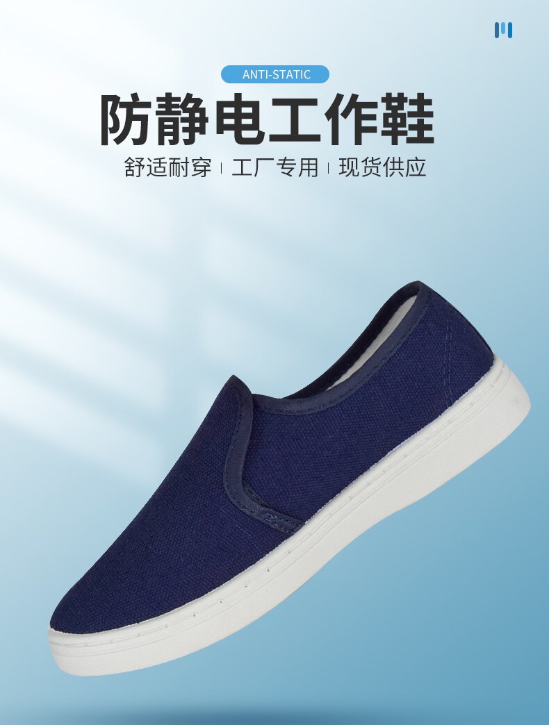 Anti-static shoes pvc bottom thickened dust-free workshop women and men work electronics factory factory shoes factory shoes women's factory comfortable