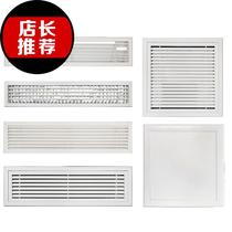 c Blinds air vents Aluminum waterproof louver louver air conditioner cover Aluminum alloy central air conditioning air outlet