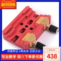 New B226 double groove large dovetail groove VIXEN LOSMANDY double groove mode upgrade