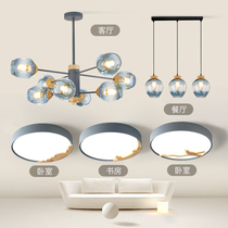 Living room chandelier modern minimalist atmosphere 2021 new restaurant bedroom light full house package combo Nordic lamps