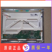 LB121S02-A2 LB121S03TD01 PM8000 PM9000 MEC1000 monitor display