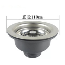 Thickened Old Kitchen Sink Water Basin Underwater washing basin accessories pool Waterfall Water drain XK223