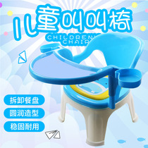  Childrens chair called chair Baby dining table dining chair Cartoon dining table Plastic backrest chair Baby seat small stool