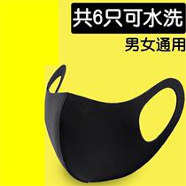 Running mask sports cleaning easy breathing portable boys color summer tide thick mountaineering home site girls