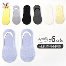 Yechul socks female summer thin Japanese shallow invisible socks silicone non-slip does not fall back sweat absorption breathable ladies socks