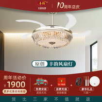  Fengyun Electric 56-inch crystal ceiling fan light Living room fan light Dining room crystal light Invisible fan with ceiling light