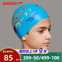 Speedo childrens swimming cap for boys and girls silicone waterproof increased ear protection swimming cap children fashion print swimming cap