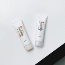 Spot Japanese 2021 new product SANA soy milk essence UV sunscreen isolation makeup front milk whitening moisturizer 50g