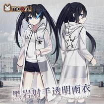 Black Rock Shooter Perimeter Waterproof Transparent Raincoat Male Female Student Secondary Meta-Cartoon Raincoat Jacket Anti Snow Rain Cape