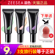 ZEESEA nourishing isolation cream makeup front milk 10g travel dress flawless moisturizing vegan cream Tired color