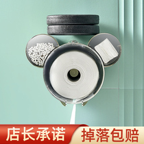 Mitch toilet paper towel box hanging wall type of punching free roll paper box toilet paper towel rack wash face towel containing box