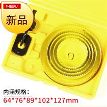 Neat and stable woodworking hole opener handheld x Round Wood opener household reamer downlight hole punching machine