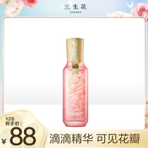 (Live exclusive)Baiqueling Sansheng flower rose Petal toner Hydrating moisturizing official flagship store